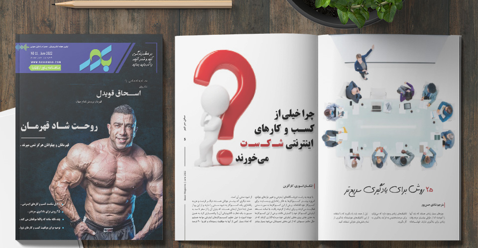 Bavarmag NO11 Bavarmag NO11