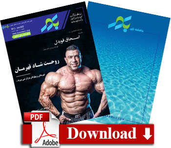 PDF Bavarmag NO11 PDF Bavarmag NO11