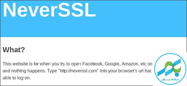 روش های رفع خطای your connection is not private